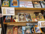 Неделя православной книги в посёлке Куркино: встреча у книжной выставки