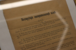 2026 – Год дошкольного образования: история дошкольного образования Тульской области