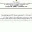 Информирование о прогнозе неблагоприятных метеорологических условий (НМУ) общего назначения - Министерство сельского хозяйства, природных ресурсов и экологии