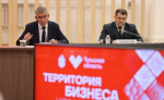 Для тульских женщин-предпринимателей утвердят финансовые меры поддержки