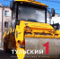 Улицы Тулы будут убирать беспилотные катки - ТК Первый Тульский