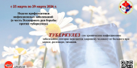 . - Областная стоматологическая поликлиника