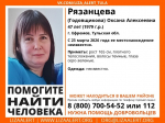 В Ефремове разыскивают 47-летнюю женщину