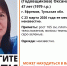 В Ефремове пропала 47-летняя темноволосая женщина - ИА Тульская служба новостей