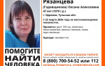 В Ефремове пропала 47-летняя темноволосая женщина