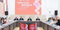 О развитии женского бизнеса в регионе рассказал Дмитрий Миляев - Молодой коммунар