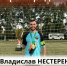 . - Областная станция переливания крови