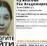 Серийную 16-летнюю беглянку из Киреевска высадили из такси по пути к друзьям - ИА Тульская пресса.Ru