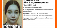 Серийную 16-летнюю беглянку из Киреевска высадили из такси по пути к друзьям - ИА Тульская пресса.Ru