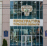Ветклиника в Туле нарушила правила хранения лекарств - ТК Первый Тульский