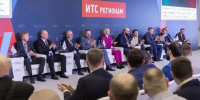 Тульская область представила свои проекты на выставке ИТС - Молодой коммунар