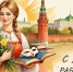 Огромный вклад в культуру мировую Внесли актёры, музыканты и поэты - Управление культуры и туризма