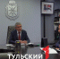Участнику «Героя 71» из Тулы предложили стать наставником проекта - ТК Первый Тульский