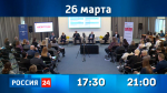 Мартовский выпуск программы «Деловой четверг с торгово-промышленной палатой» расскажет о главных событиях месяца