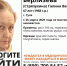 Пропавшую 67-летнюю женщину разыскивают в Туле - Молодой коммунар