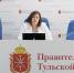 Работа в НСПД, соблюдение земельного законодательства: в тульском МИЗО подвели итоги работы за 2025 год - ИА Тульская служба новостей