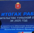 67 тысяч семей в Тульской области получили региональные меры поддержки - ТК Первый Тульский