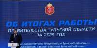 67 тысяч семей в Тульской области получили региональные меры поддержки - ТК Первый Тульский