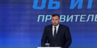 Доходы бюджета Тульской области в 2025 году составили 193 млрд рублей - ТК Первый Тульский