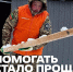 Минюст России утвердил новый Порядок организации гуманитарных миссий в приграничье и на Донбасс - Министерство транспорта и дорожного хозяйства
