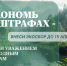 Расширенная ответственность производителей - Министерство сельского хозяйства, природных ресурсов и экологии