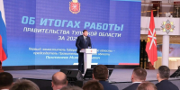 В Тульской области более половины жителей занимаются спортом - Молодой коммунар