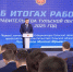 «Жить, работать и растить детей в нашем регионе»: Михаил Пантелеев представил ежегодный отчёт о работе правительства Тульской области - ИА Тульская служба новостей