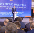 Представили итоги работы правительства Тульской области за 2025 год - ТулГУ