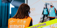 Конкурс на получение грантов Правительства Тульской области на поддержку гражданских инициатив в сфере развития добровольчества (волонтерства) старше 35 лет (Апрель 2026) - Министерство молодежной политики