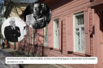 В Туле выступят писатели из Калининграда Борис Бартфельд и Дмитрий Воронин