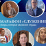 Искры, которые зажигают сердца. – Тульская область продолжает участие в марафоне «Служение» - ИА Тульская пресса.Ru