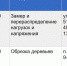 27 марта часть Тулы останется без электричества - ТК Первый Тульский