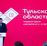 Сергей Гребенщиков и Дмитрий Андросов прокомментировали отчёт правительства Тульской области за 2025 год - Справедливая Россия
