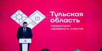 Сергей Гребенщиков и Дмитрий Андросов прокомментировали отчёт правительства Тульской области за 2025 год - Справедливая Россия
