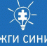 Тульский ОРТПЦ присоединится к международной акции «Зажги синим» - Министерство массовых коммуникаций
