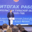 К концу 2025 года Тульская область привлекла 306 млрд рублей инвестиций - ИА Тульская пресса.Ru