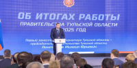 К концу 2025 года Тульская область привлекла 306 млрд рублей инвестиций - ИА Тульская пресса.Ru