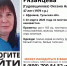 Жительница Ефремова пропала четыре дня назад. Продвинуться в поисках помогут записи с видеорегистраторов - ИА Тульская пресса.Ru