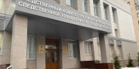 В Туле завершено расследование уголовного дела, в отношении местного жителя, обвиняемого в мошенничестве при получении выплат - Следственный комитет