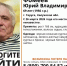 В калужской Тарусе пропал 69-летний мужчина: его разыскивают в Тульской области - ИА Тульская пресса.Ru