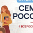 Дмитрий Миляев призвал туляков подать заявки на конкурс «Студенческие семьи России» - ИА Тульская пресса.Ru