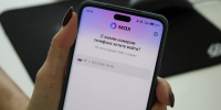 Туляки массово жалуются на сбой работы МАХ - ИА Тульская пресса.Ru