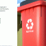 Waste-Tech 2026: международная выставка по управлению отходами и экологии - Министерство промышленности