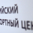 Полномочия Координационного совета по поддержке экспорта продлены на три года - Министерство развития предпринимательства и торговли