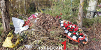 Кладбища Тулы приведут в порядок к Пасхе - ТК Первый Тульский