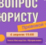 RF_uJP9gmy7fOioNE1dVAspOyhyQOYSRtYHcGxbebujvB2-QJstitsYE2h16X3jpgC_ssBZ6BihTnHFKMJFTaKvK - Управление культуры и туризма