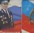 Ветеран боевых действий, член Общественной палаты открыл соревнования памяти воина-афганца - Общественная палата