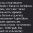 «Технически невозможно в вашем регионе»: тулякам начали предлагать заранее оплатить подписки - ИА Тульская пресса.Ru