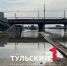 В Туле затопило Набережную Дрейера - ТК Первый Тульский
