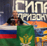 Вновь на пьедестале победителей - УФССП
